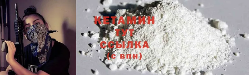 дарк нет телеграм  Бологое  Кетамин ketamine 