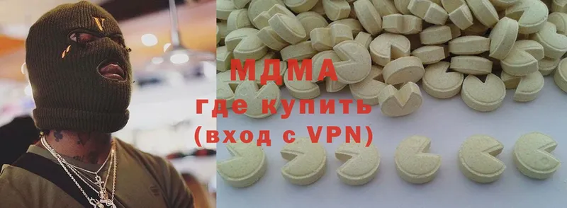 shop официальный сайт  Бологое  МДМА Molly 